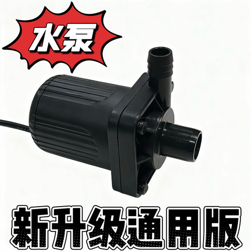 新升级头疗洗头床水循环水泵