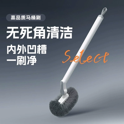 马桶刷家用厕所刷子新款壁挂洗卫生间瓷砖死角清洁神器长柄洁厕刷