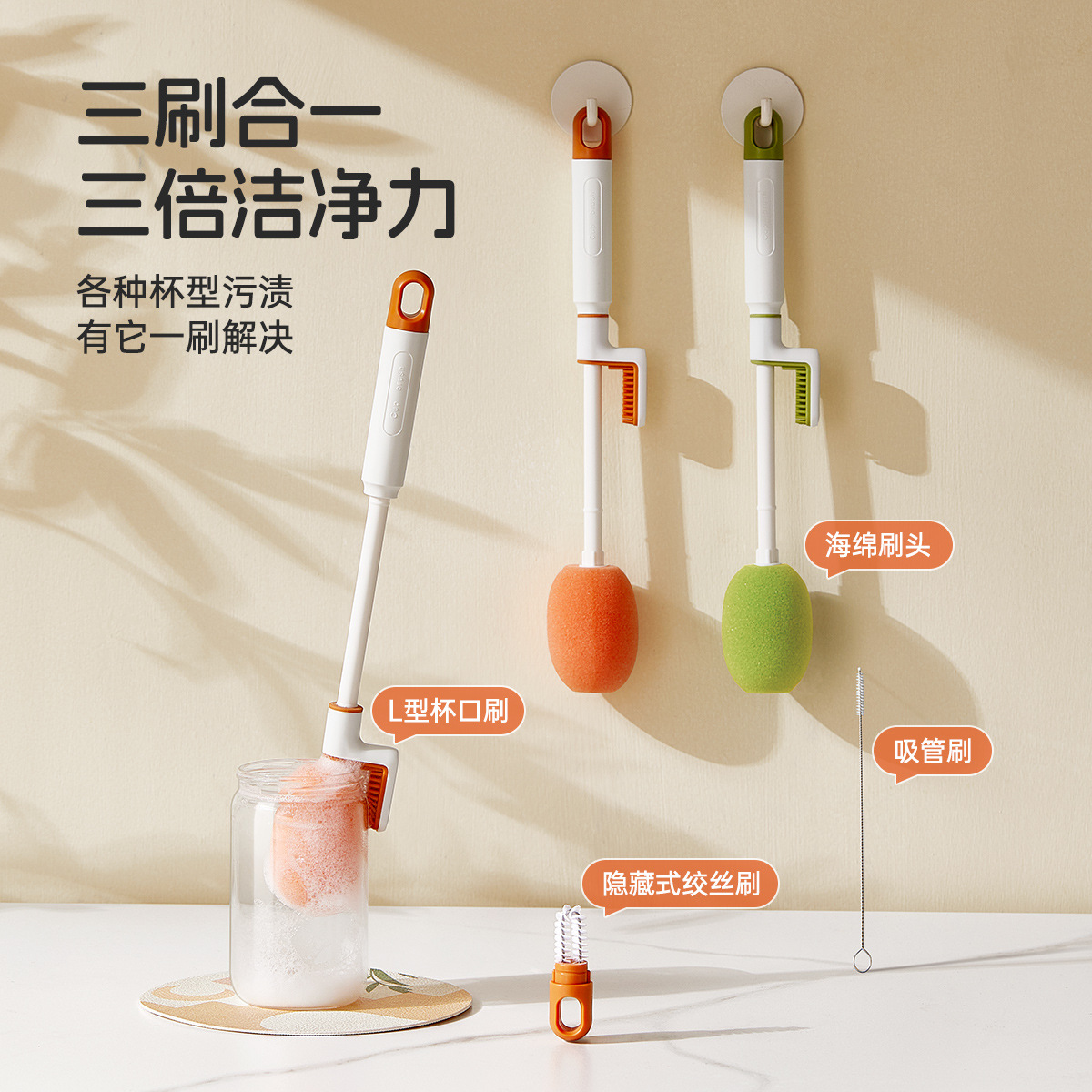 杯刷刷子清洁洗杯子神器水杯清洗长柄多功能三合一奶瓶海绵奶瓶杯
