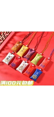 端午随身礼物香囊臻香雅挂脖福袋