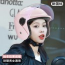 国标头盔3C认证电动摩托车秋冬保暖电瓶车男女骑行网红半盔安全帽