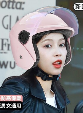 国标头盔3C认证电动摩托车秋冬保暖电瓶车男女骑行网红半盔安全帽