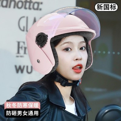 国标头盔3C认证电动摩托车秋冬保暖电瓶车男女骑行网红半盔安全帽