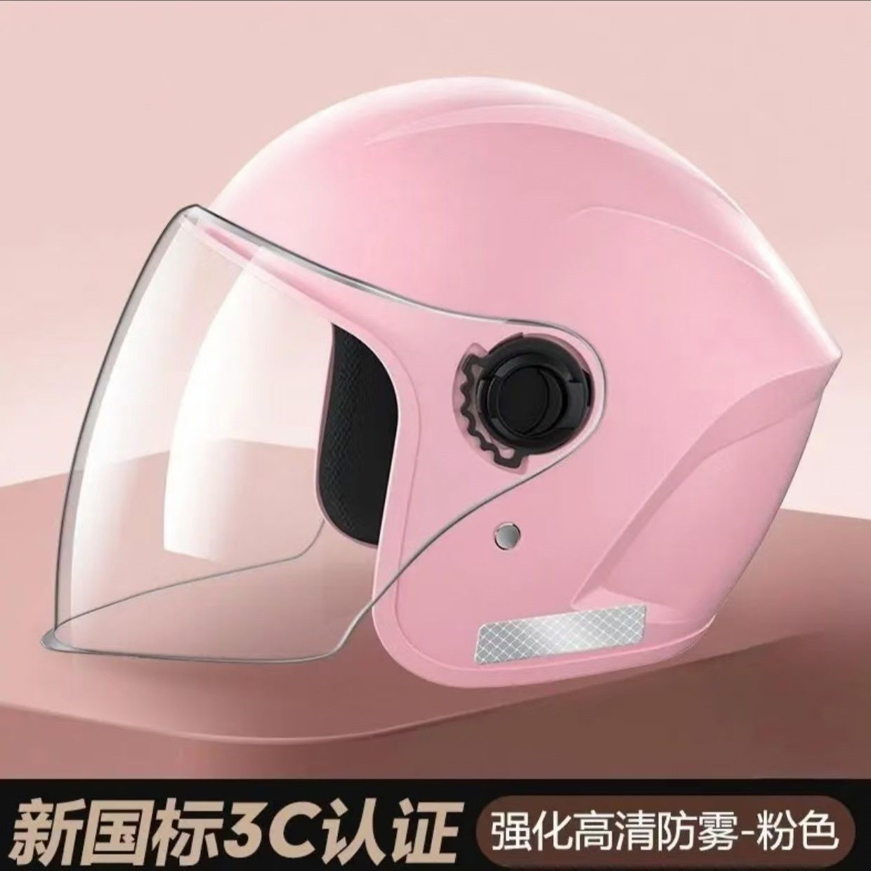 国标头盔3C认证电动摩托车秋冬保暖电瓶车男女骑行网红半盔安全帽