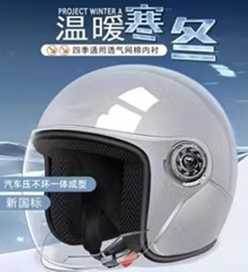 新国标3C认证电动车安全帽男女士通用安全帽机车骑行全盔冬夏两用