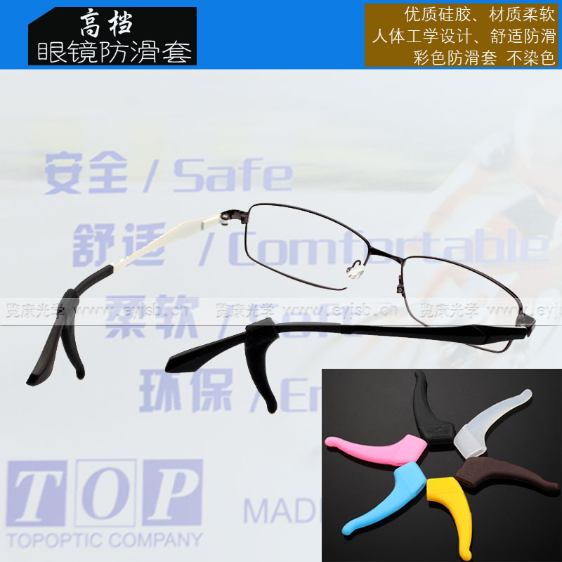 Etui à lunettes - Ref 1243229 Image 3