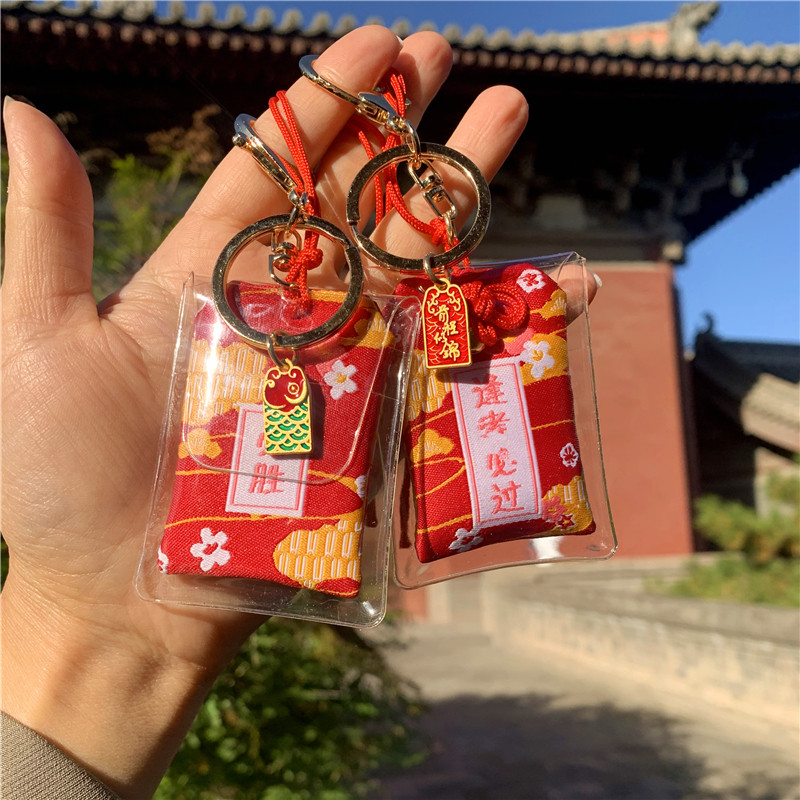 朱孔阳 中式学生逢考香囊袋子幸运祝福礼物金榜题名平安护符挂件图片
