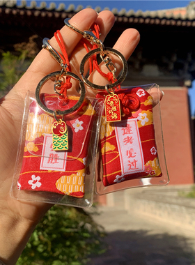 朱孔阳 中式学生逢考香囊袋子幸运祝福礼物金榜题名平安护符挂件