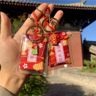 朱孔阳 中式学生逢考香囊袋子幸运祝福礼物金榜题名平安护符挂件