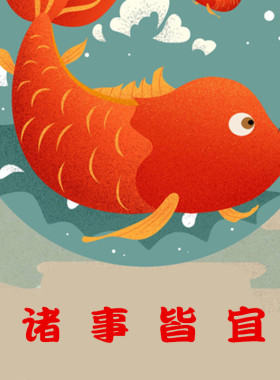 御守福袋挂件定制差价专拍