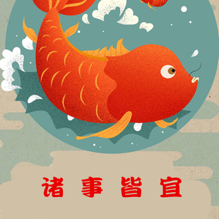 御守福袋挂件定制差价专拍