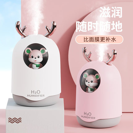 萌宠小鼠奶茶杯插电款静音加湿器 七彩夜灯雾化器 香薰机补水仪净
