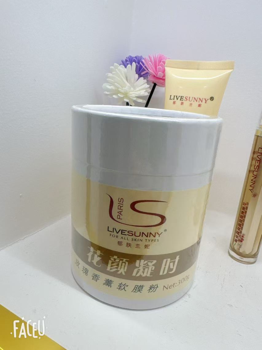 郁肤兰妮正品花颜凝时玫瑰香薰软膜粉补水保湿提亮肤色面膜软膜粉