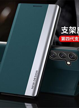 适用于samsung s25edge s25+ s24fe s23ultra s22plus s21+ s20fe A14 A15 A16 A06 A55 flip case cover