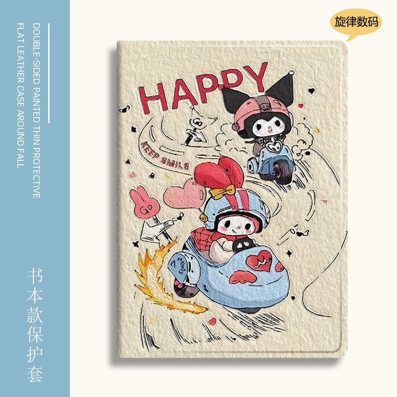 适用华为matepadmini保护壳8.8寸带笔槽MLR-AL00平板MLR-AL10保护套MLRAL10皮套MLRAL00外套matepad mini迷你
