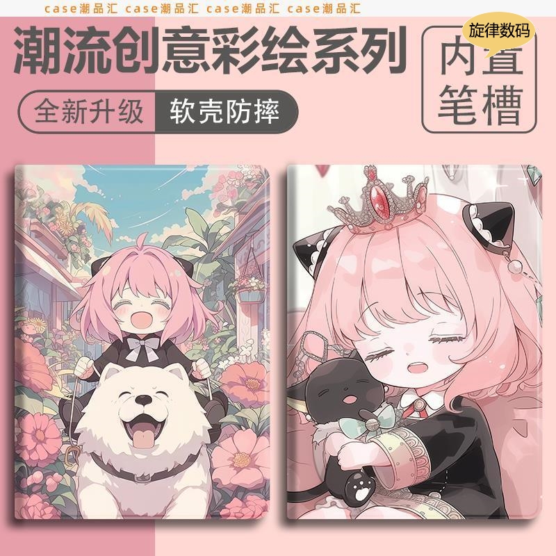 适用华为MatePadPro保护套MRX-W09平板壳MRX一W19保护壳MRX-W29皮套MRX-AL09笔槽MRX-AL19防摔MRX-w39MRR-W29