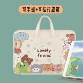 Pro卡通13.3平板X3PRO袋子家教机C10 适用科大讯飞T30Lite学习机S30 P30收纳包11寸T20 Pro手提包T10保护套X2