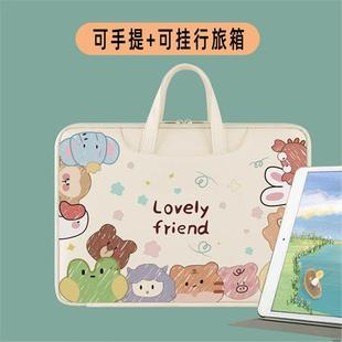 适用科大讯飞T30Lite学习机S30/P30收纳包11寸T20 Pro卡通13.3平板X3PRO袋子家教机C10 Pro手提包T10保护套X2