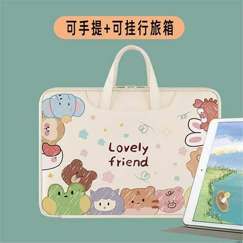 适用科大讯飞T30Lite学习