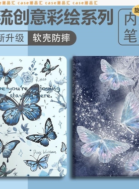 适用华为MatePadProMRX-AL19保护套MRX一W19保护壳MRX-W09皮套MRX-AL09笔槽MRX-W29防摔MRX-w39平板壳MRR-W29