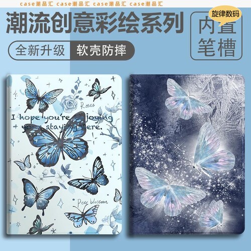 适用华为MatePadProMRX-AL19保护套MRX一W19保护壳MRX-W09皮套MRX-AL09笔槽MRX-W29防摔MRX-w39平板壳MRR-W29
