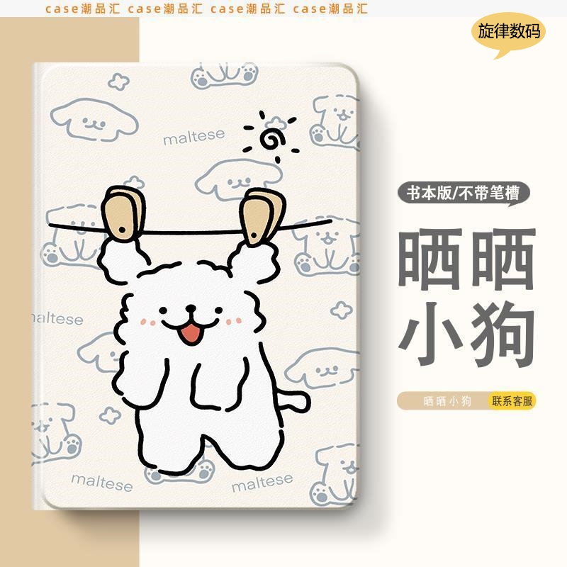 适用matepadair12保护套matepad115s柔光保护壳2024带笔槽2025新款matepadpro122全包防摔se11寸荣耀10x9m6v7