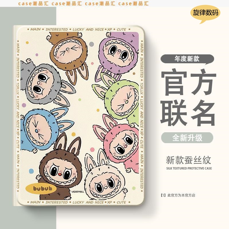 适用ipadair13寸保护套11代2017ipad10代保护壳第5代6第九代9第8代ipada16ipadmini5带笔槽ipadmini2硅胶2018