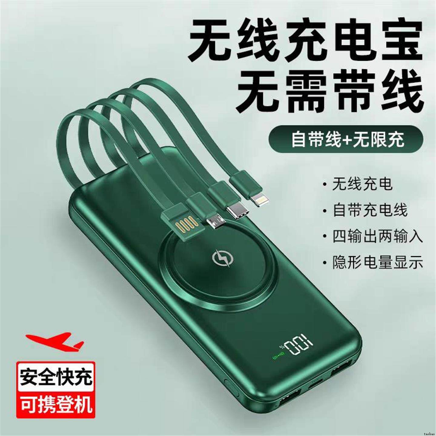 Power bank20000mAh portable power bank通用手机移动电源充电宝