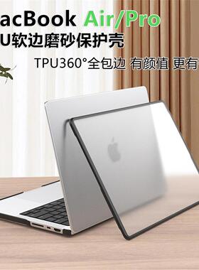 适用于苹果MacBook Pro Air M1 M2 M3 Case Macbook Air13.6 A2681 Pro16 A22991 Air15.3 A2941 Cover保护壳