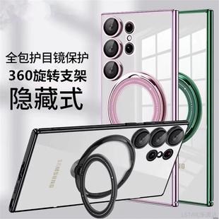 Magsafe S23 S23FE Bracket S24 A16 Ultra 適用Samsung Case三星A54 A35 A55 A06 S22 Plus A15磁吸保護(hù)套