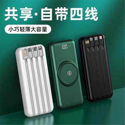 Power bank20000mAh portable power bank通用手机移动电源充电宝