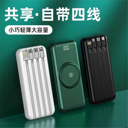 Power bank20000mAh portable power bank通用手机移动电源充电宝