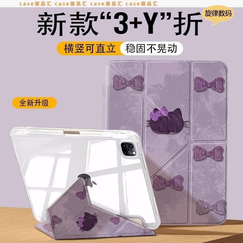 横竖支撑笔槽适用华为DBY2-W00保护套DBY2一AL00平板壳dby2一w19保护壳DBY2-woo外套dby2一aloo全包防弯硬壳