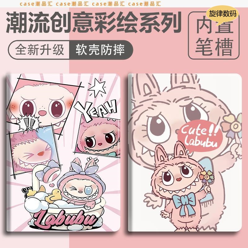 适用华为MatePadPro保护套MRX-W29平板壳MRX一W19保护壳MRX-W09皮套MRX-AL09笔槽MRX-AL19防摔MRX-w39MRR-W29