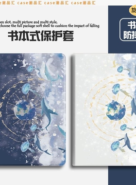 适用华为SCM-W09保护套SCMR-AL09平板壳SCM-AL09保护壳scmr一w09皮套M6笔槽Matepad防摔SCMAL09全包scm-alo9