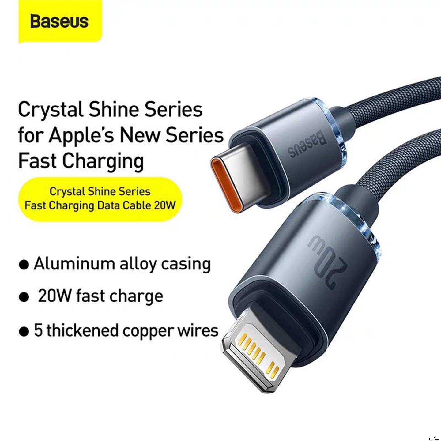 USB Type C PD 20W Cable适用于iPhone 13 ProMax Charging Cable充电线pd20W快充12充电线typec转lighting