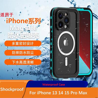 透明磁吸防摔户外潜水壳适用iPhone 15 Pro Max Waterproof Case IPhone 13 14 pro Max  cover防水壳