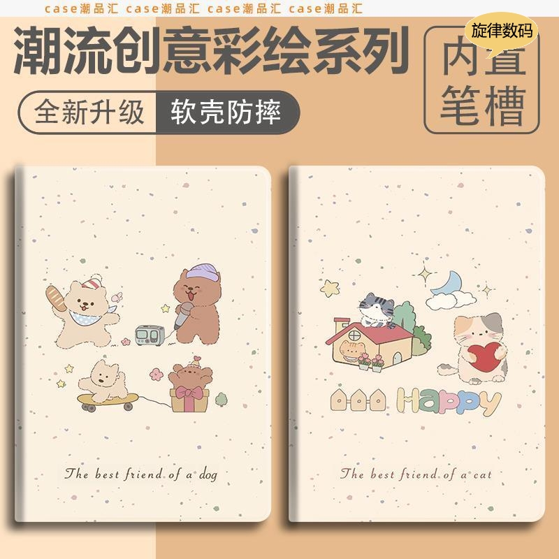 适用华为matepadmini保护壳8.8寸MLR-ALoo平板MLR-AL10保护套MLRAL00皮套带笔槽MLRAL10外套matepad mini迷你