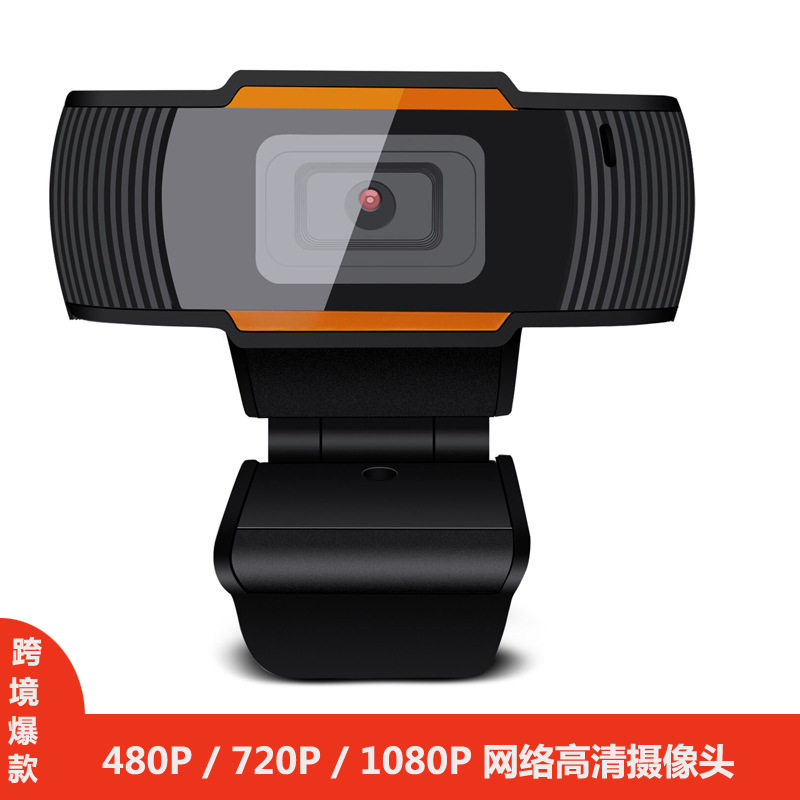 Webcam HD USB Web Cam Computer Camera Video with Microphone在类目 电脑硬件/显示器/电脑周边, 电脑视听配件, 摄像头中 - 来自Buy2taobao.com提供专业的淘宝代购服务