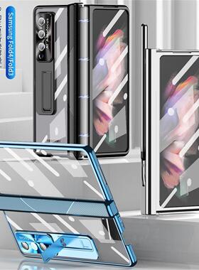 适用于Samsung Z Fold6 Z Fold5 Case三星Galaxy z fold3 zfold4 magnetic clear cover全包壳膜一体手机壳