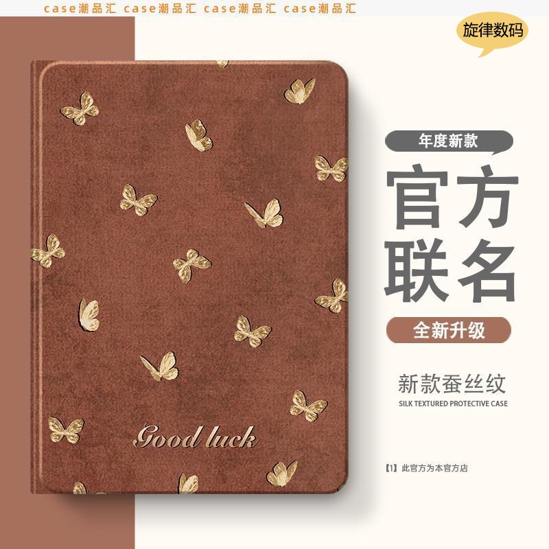 适用华为MatePadPro保护套MRX-AL09平板壳MRX一W19保护壳MRX-W29皮套MRX-W09笔槽MRX-AL19防摔MRX-w39MRR-W29