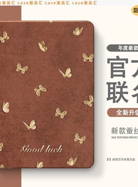 适用华为MatePadPro保护套MRX-AL09平板壳MRX一W19保护壳MRX-W29皮套MRX-W09笔槽MRX-AL19防摔MRX-w39MRR-W29