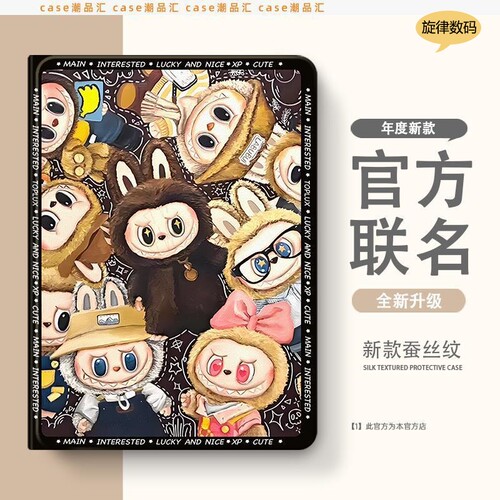 适用苹果平板ipad第7代保护套a16ipad10th第五代8第九代6ipadair5ipadpro11寸2024款m4保护壳2018款2019a2197