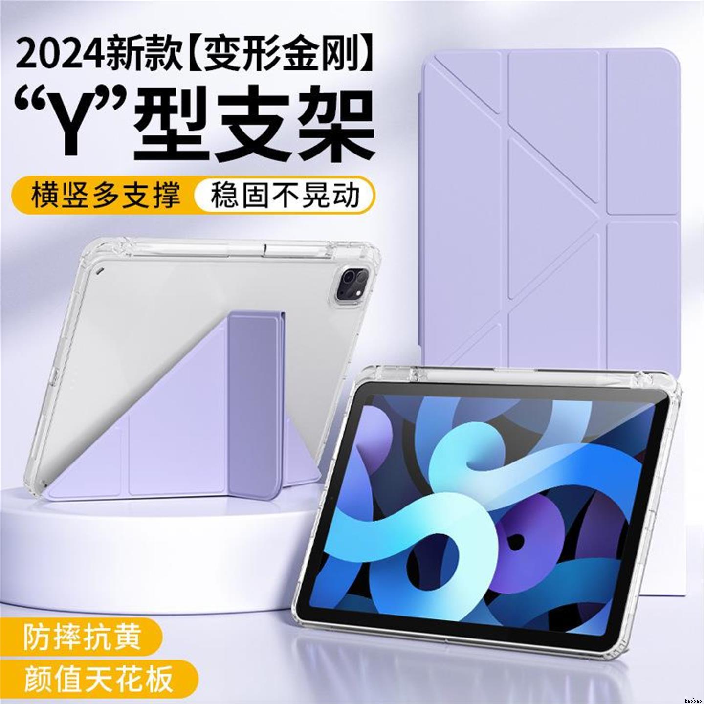 适用iPad Air M2 11 13 2024 Case iPad Pro 11 13 M4 Cover iPad 12.9 10.5 10.2 9.7 Mini6平板保护套笔槽