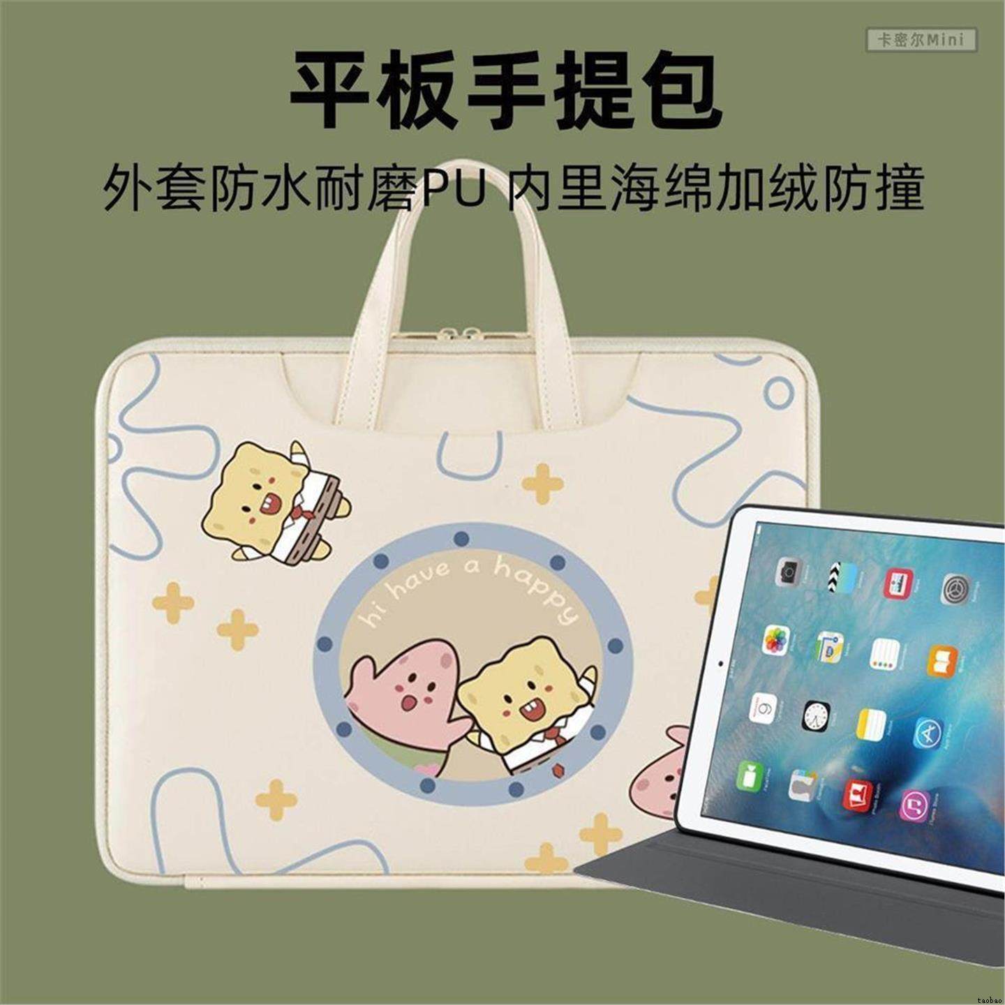 适用华为matepadpro12.2寸收纳包matepad11.5s荣耀平板X9ProV9科,收纳整理,包包内胆包,淘宝优惠券,粉丝福利购,淘宝优惠卷