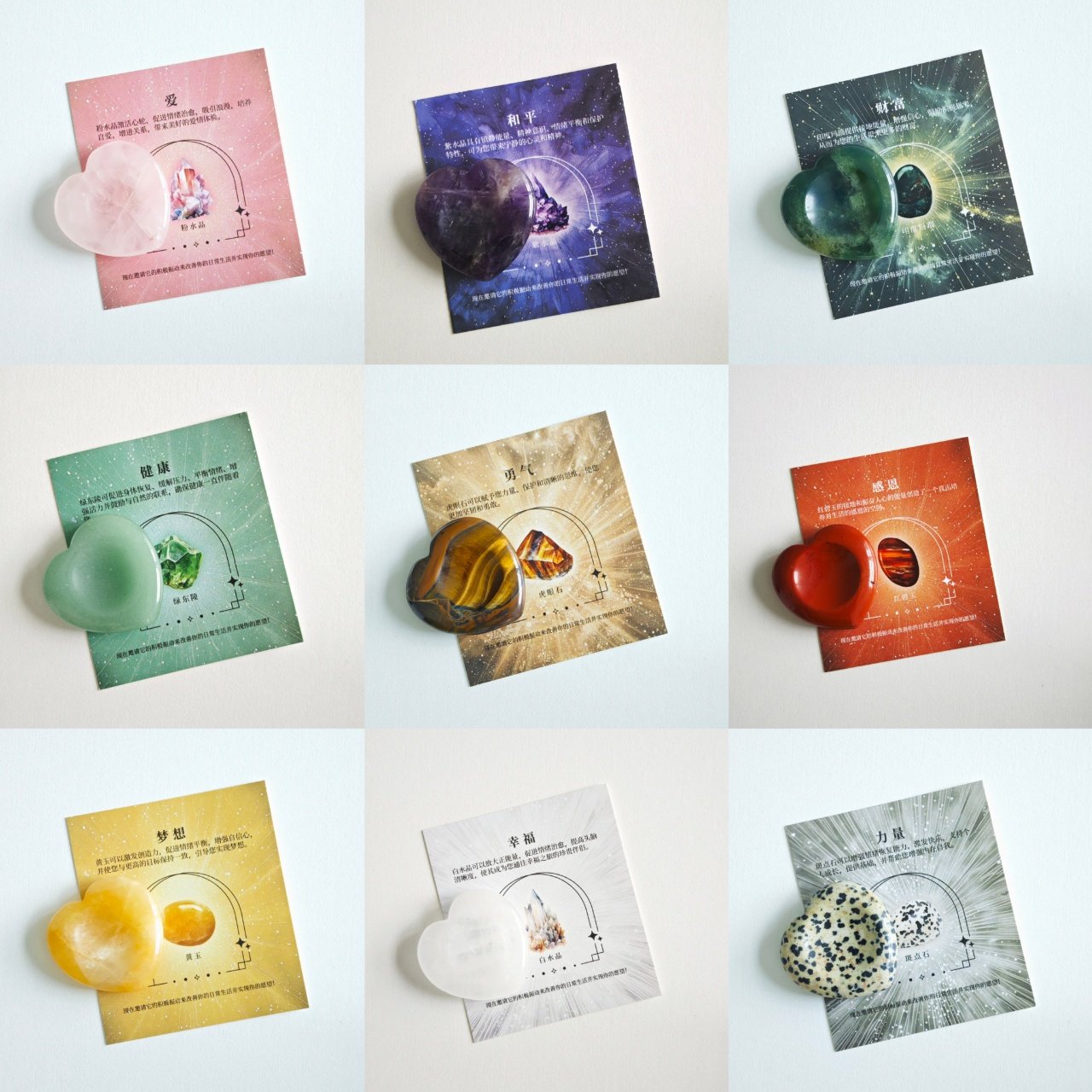 天然水晶爱心解忧拇指石 七彩口袋石忘忧石放松冥想水晶解压石,饰品/流行首饰/时尚饰品新,奇石,淘宝优惠券,粉丝福利购,淘宝优惠卷