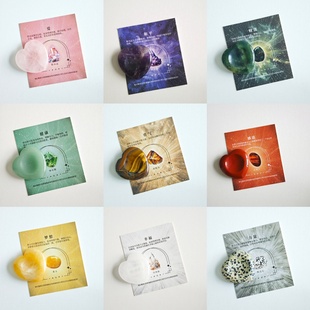 天然水晶爱心解忧拇指石 七彩口袋石忘忧石放松冥想水晶解压石