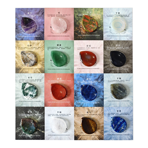 天然水晶拇指石解忧石感恩石