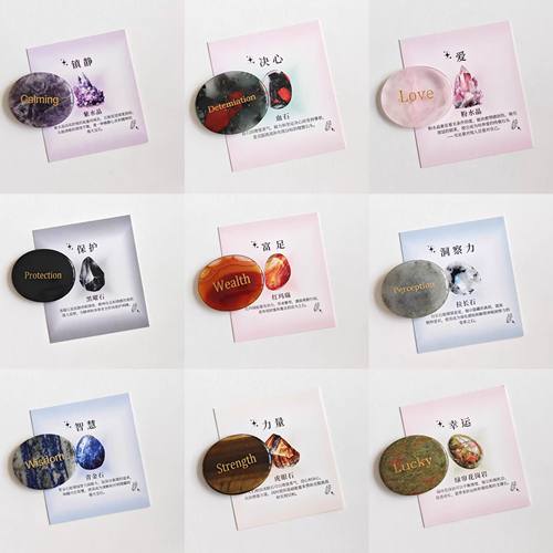 天然水晶刻字掌心石 口袋水晶拇指石忘忧石解压石冥想石刮痧板女