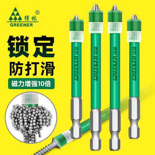 批头十字高硬度强磁磁圈防滑